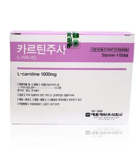 Cartin (L-Carnitine)